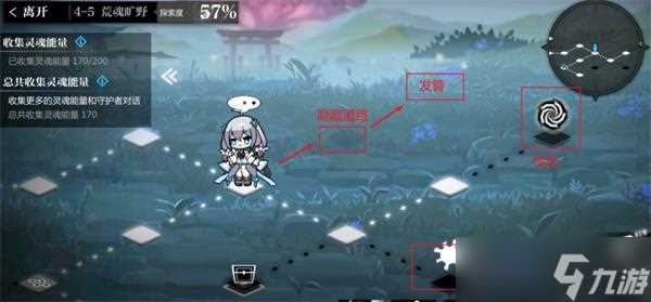 灵魂潮汐4 灵魂潮汐攻略介绍