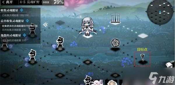 灵魂潮汐4 灵魂潮汐攻略介绍