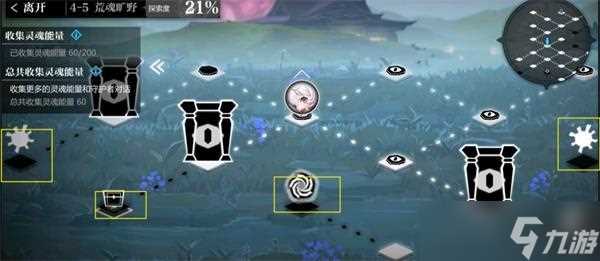 灵魂潮汐4 灵魂潮汐攻略介绍