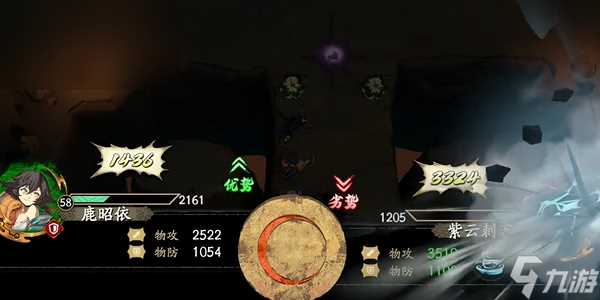 天地劫幽城再临t0阵容