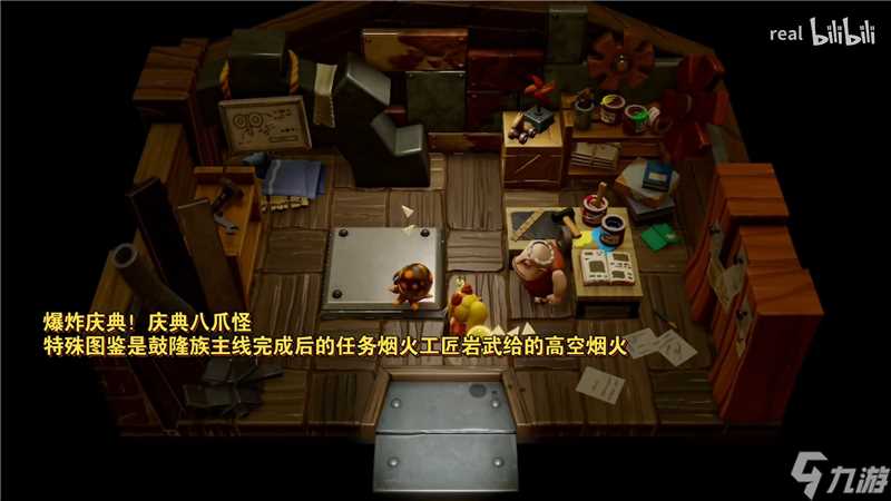 塞尔达传说智慧的再现庆典八爪怪‌获取方法