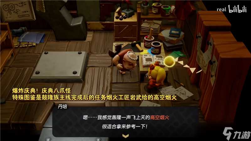 塞尔达传说智慧的再现庆典八爪怪‌获取方法