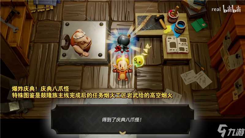 塞尔达传说智慧的再现庆典八爪怪‌获取方法