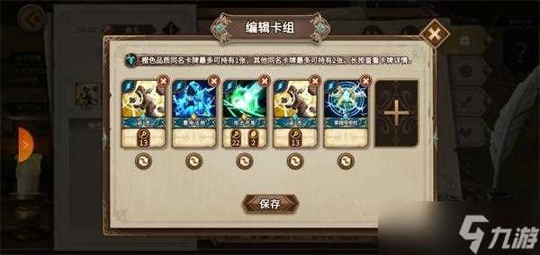 灵魂宝戒索瓦阵容推荐 灵魂宝戒攻略详解