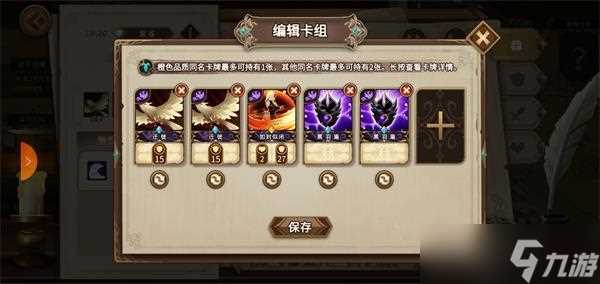 灵魂宝戒索瓦阵容推荐 灵魂宝戒攻略详解