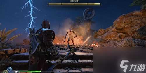 战神5混沌火花获取在哪里介绍