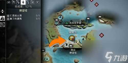 战神5混沌火花获取在哪里介绍