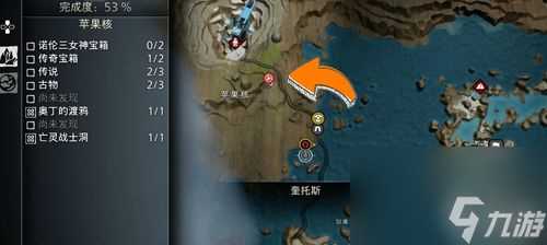 战神5混沌火花获取在哪里介绍