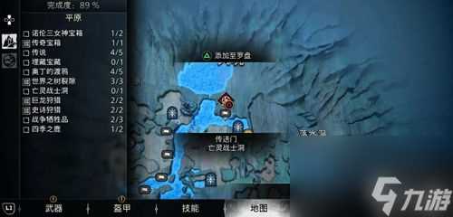 战神5混沌火花获取在哪里介绍