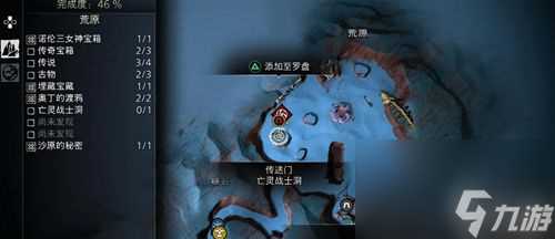 战神5混沌火花获取在哪里介绍