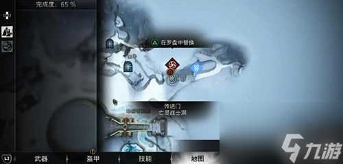 战神5混沌火花获取在哪里介绍