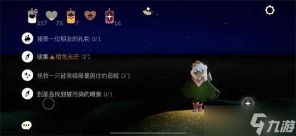 光遇5月17日每日任务大蜡烛堆在哪里攻略 Sky光遇攻略推荐