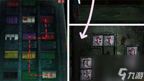 纸嫁衣3第三章通关攻略大全