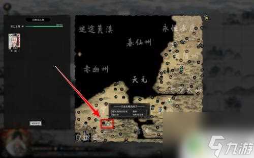 鬼谷八荒怎么找到道侣的在哪里 鬼谷八荒怎么找到适合的道侣