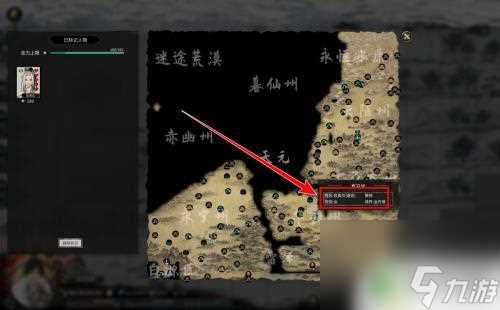 鬼谷八荒怎么找到道侣的在哪里 鬼谷八荒怎么找到适合的道侣