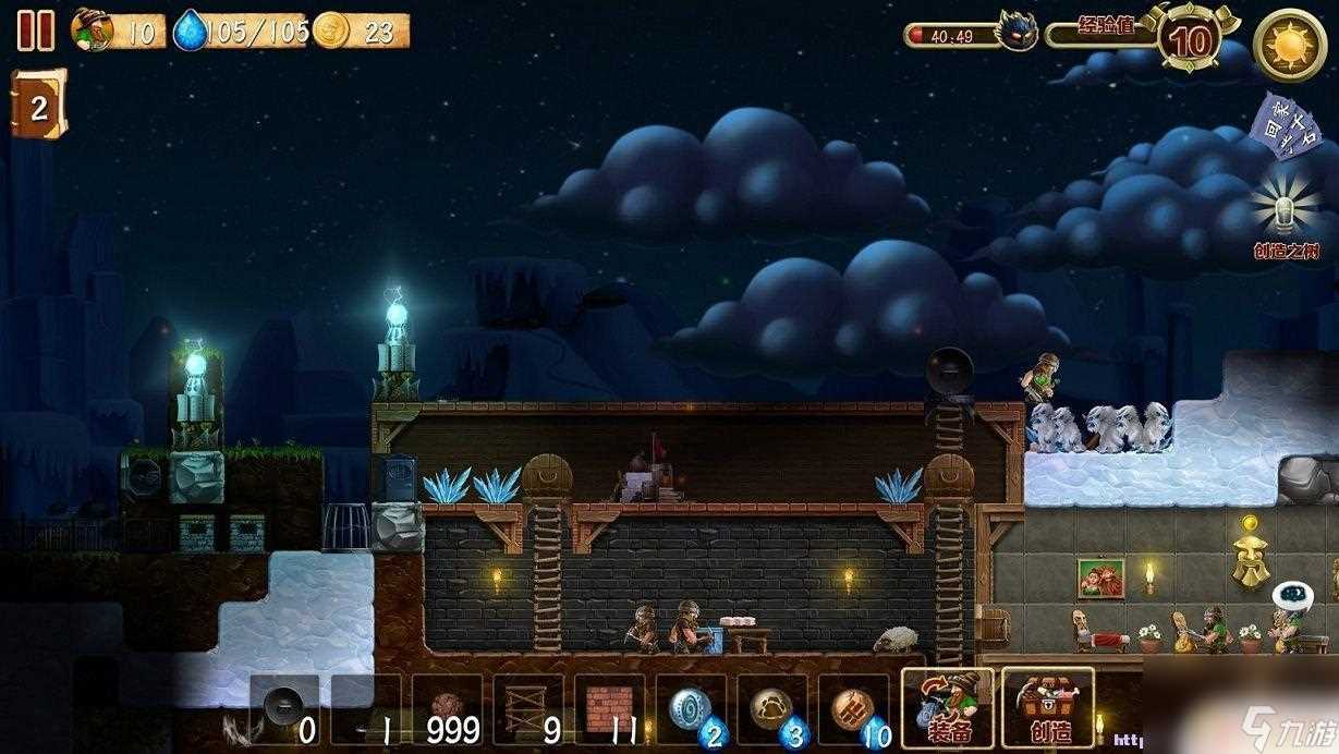 打造世界怎么防御大军 打造世界基地防御攻略