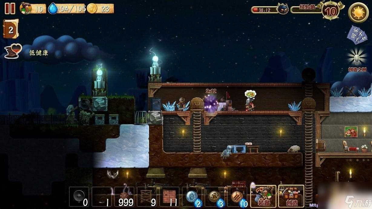 打造世界怎么防御大军 打造世界基地防御攻略