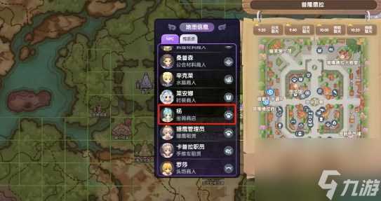 《仙境传说RO新启航》全部坐骑获取方法汇总