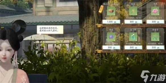 射雕龙泉窑花瓶怎么获取