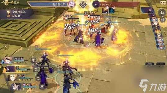 幻书启世录困难迷雾之地罗兰队攻略 幻书启世录攻略详解