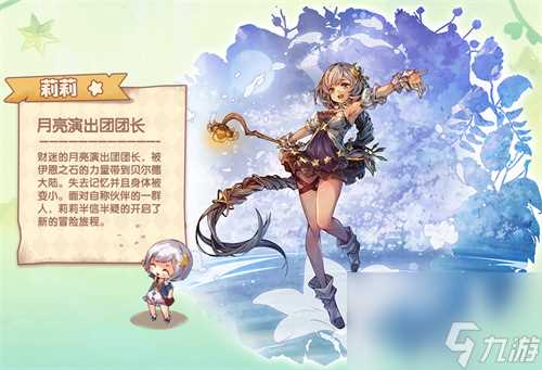 宝石研物语伊恩之石角色强度排行 什么角色厉害