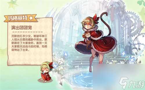 宝石研物语伊恩之石角色强度排行 什么角色厉害