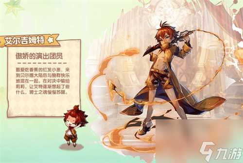 宝石研物语伊恩之石角色强度排行 什么角色厉害