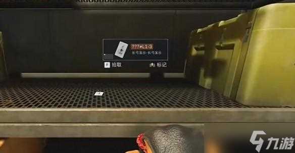 三角洲行动长弓溪谷隐秘协议箱及钥匙在哪里