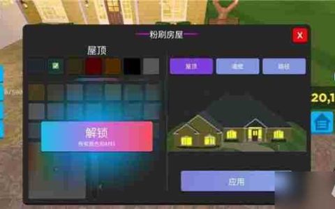 罗布乐思手游怎么自己做地图 可以自己做地图吗