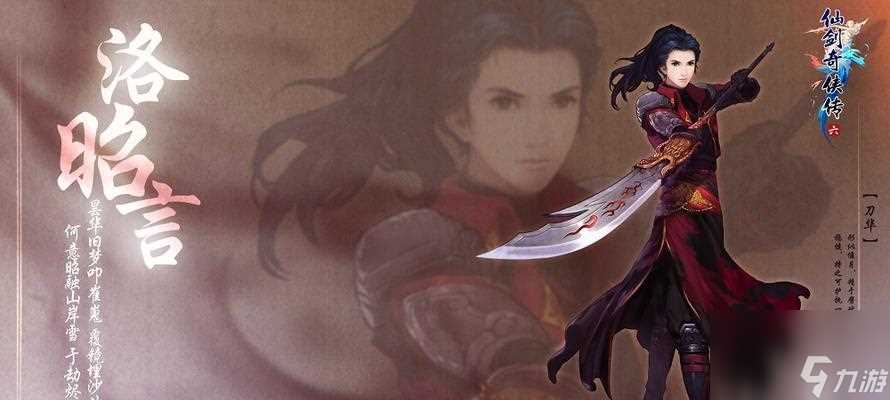 《仙剑奇侠传5》游戏封印怪物符咒获取介绍 怎么获取并使用符咒封印游戏中的怪物