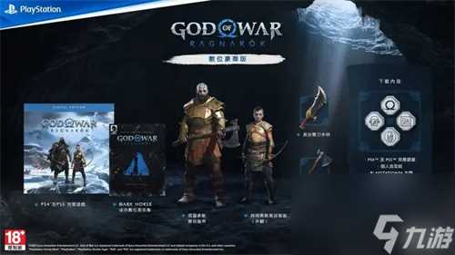 战神5豪华版有必要买吗 豪华版性价比介绍