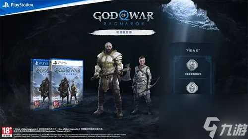 战神5豪华版有必要买吗 豪华版性价比介绍