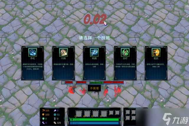 MOBA走位训练器要什么配置