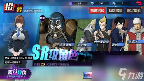 一拳超人正义执行角色怎么获取 获取途径介绍