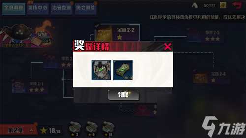 一拳超人正义执行角色怎么获取 获取途径介绍