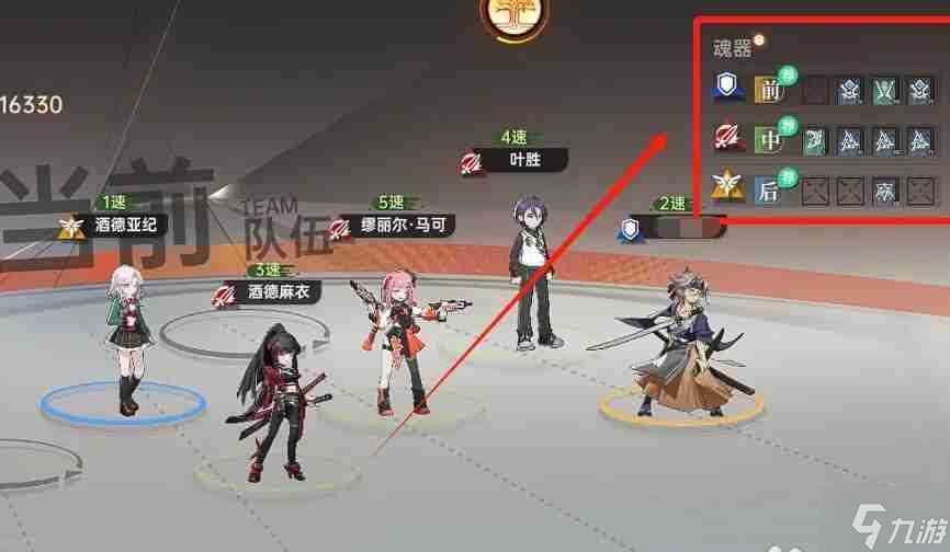 《龙族 卡塞尔之门》解锁魂器加成属性介绍