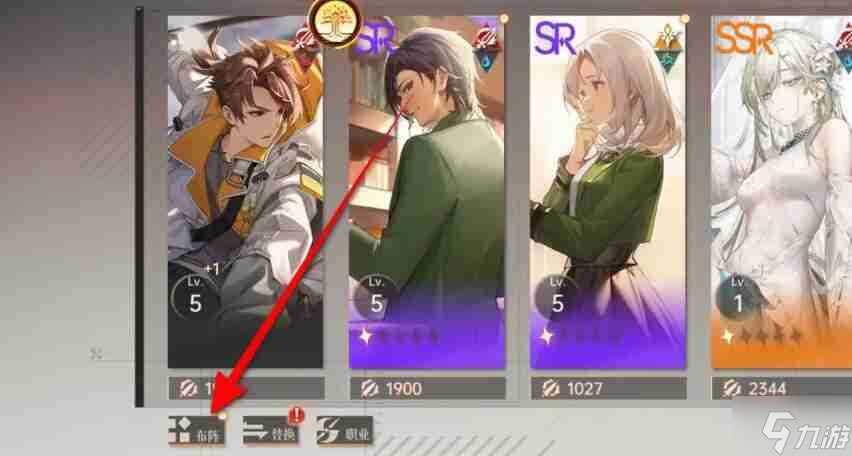 《龙族 卡塞尔之门》解锁魂器加成属性介绍