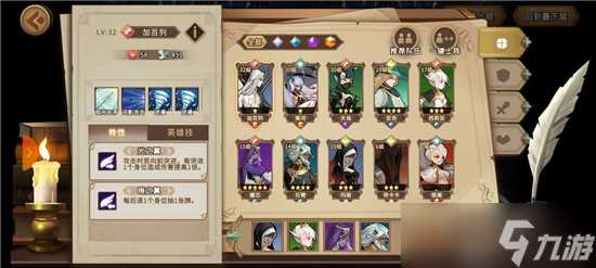 灵魂宝戒监狱阵容推荐 灵魂宝戒攻略推荐