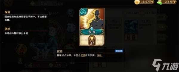 灵魂宝戒双姝武器搭配攻略 灵魂宝戒攻略推荐