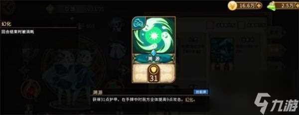 灵魂宝戒双姝武器搭配攻略 灵魂宝戒攻略推荐