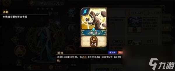 灵魂宝戒双姝武器搭配攻略 灵魂宝戒攻略推荐