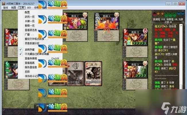 《以太阳神三国杀赤壁版》蜀汉篇武将技能背景揭秘 探寻蜀汉武将技能的历史渊源及策略应用