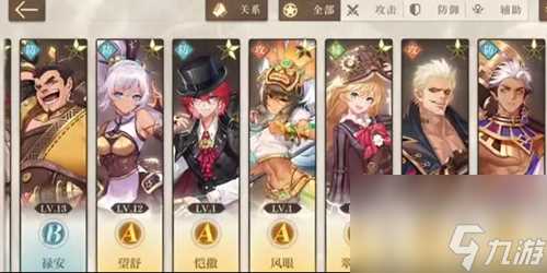 空之要塞启航乌鸦芯核怎么搭配