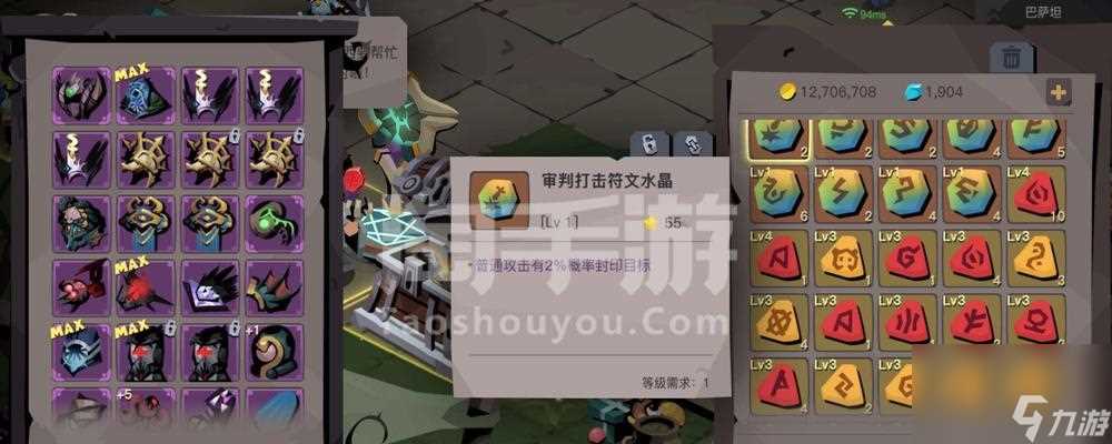 《贪婪洞窟2剑盾普通噩梦关卡攻略》 征服剑盾噩梦