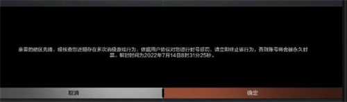 暗区突围小黑屋怎么解