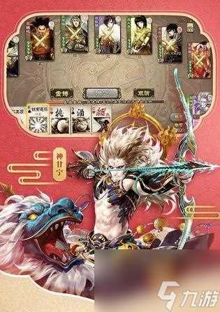 《征服三国 体验无限乐趣——以太阳神三国杀踏青版攻略》 挑战传统战略游戏