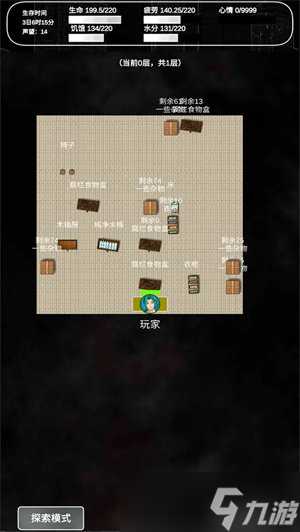 追着丧尸跑2新手开局玩法攻略 追着丧尸跑2新手攻略