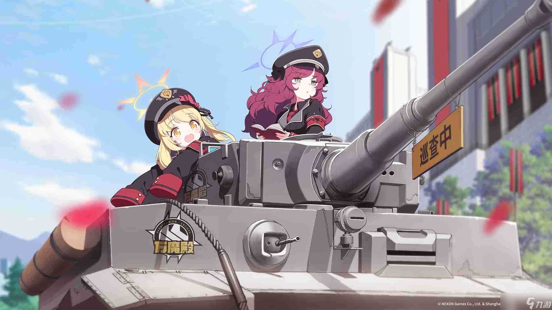 碧蓝档案必练角色