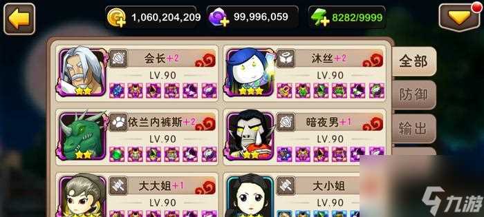 《我叫MT2》游戏第一章副本精英详细指南 通关攻略 技巧 装备推荐 BOSS战策略一应俱全