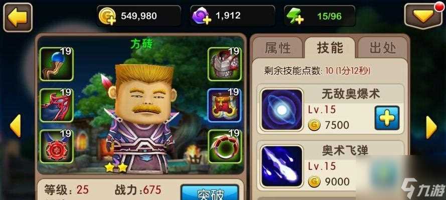 《我叫MT2》游戏冰封王座必备阵容解析 掌握这些关键阵容